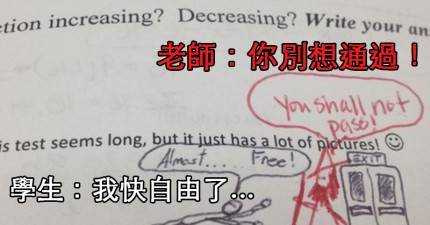 完全「對學生的耐心已經歸零」於是展開反擊的20個超爆笑老師們！