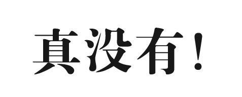 怎樣科學減少腹部脂肪？掌握這6個訣竅，肚腩越來越小