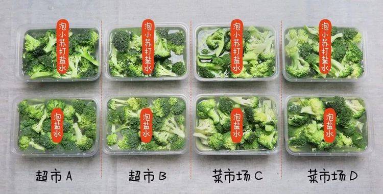 1朵花椰菜10條蟲？花椰菜竟成了葷菜？教你清洗妙招，髒東西、小蟲子洗得乾乾淨淨