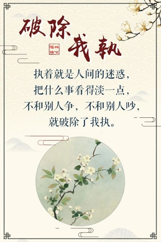當你走向50歲，請學會富養自己！！（句句在理）