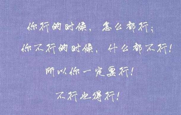 郭台銘：有錢時，不交五友；沒錢時，不求五人！