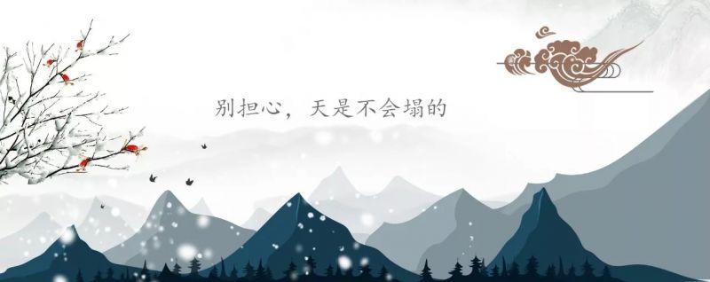 《人生無常》別擔心，一切都會好的。