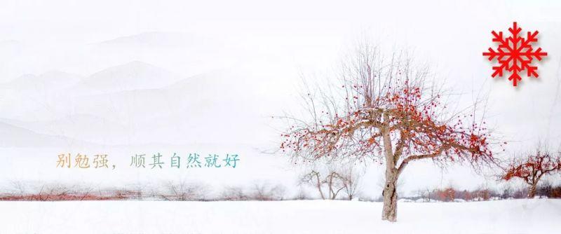 《人生無常》別擔心，一切都會好的。