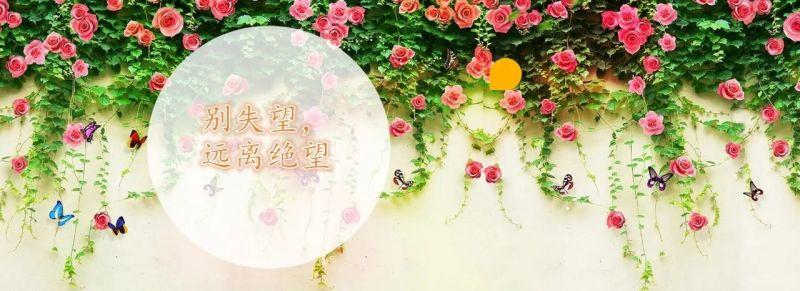 《人生無常》別擔心，一切都會好的。