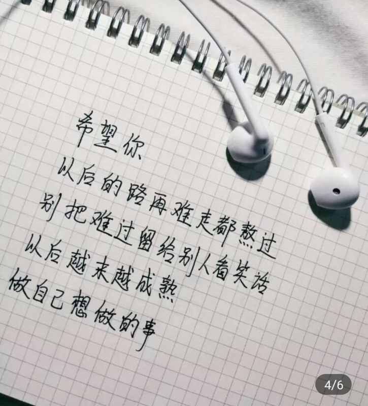 沉默，是一個人最大的哭聲；微笑，是一個人最好的偽裝。