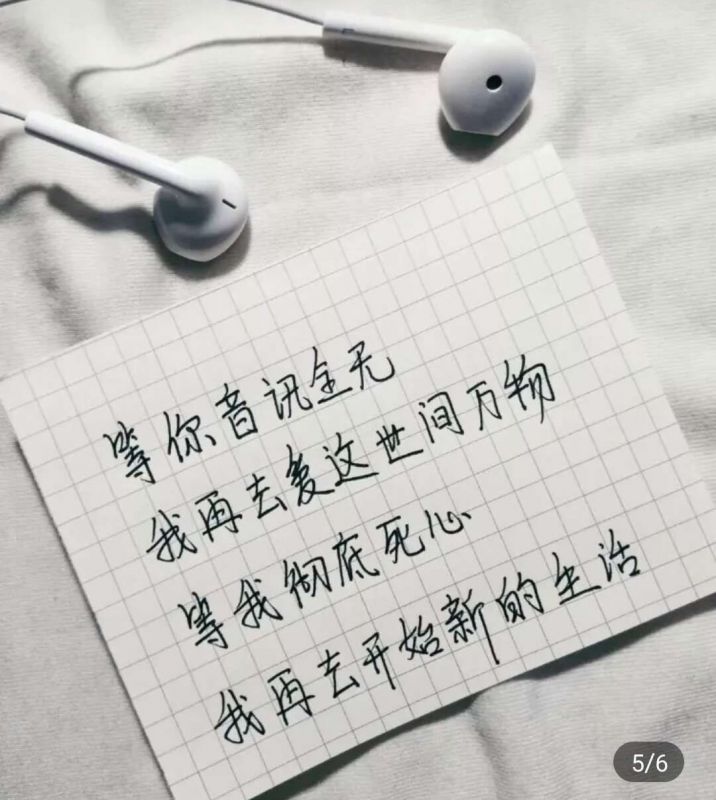 沉默，是一個人最大的哭聲；微笑，是一個人最好的偽裝。