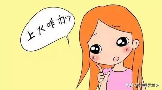 春季易上火！心火，肝火，胃火等「清火方法」都在這裡了