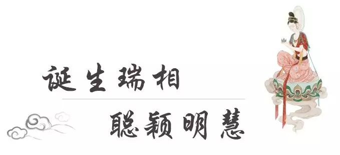 相傳古代，觀世音菩薩曾化現為妙莊王的三公主妙善，為眾生示現了出家修行並成就正果的一生。