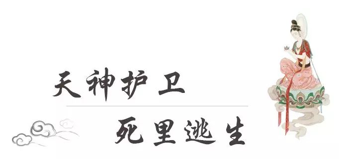 相傳古代，觀世音菩薩曾化現為妙莊王的三公主妙善，為眾生示現了出家修行並成就正果的一生。