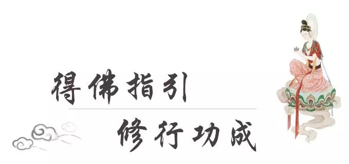 相傳古代，觀世音菩薩曾化現為妙莊王的三公主妙善，為眾生示現了出家修行並成就正果的一生。