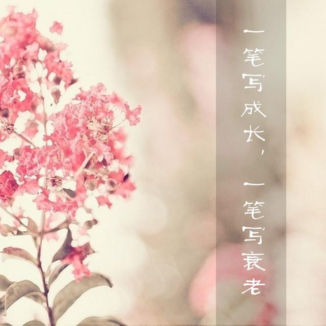 別人潑你的冷水，你就燒開了再潑回去！句句精闢！