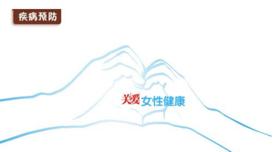 40-50歲婦女中有一半人患有子宮肌瘤，除了開刀，沒別的辦法嗎？