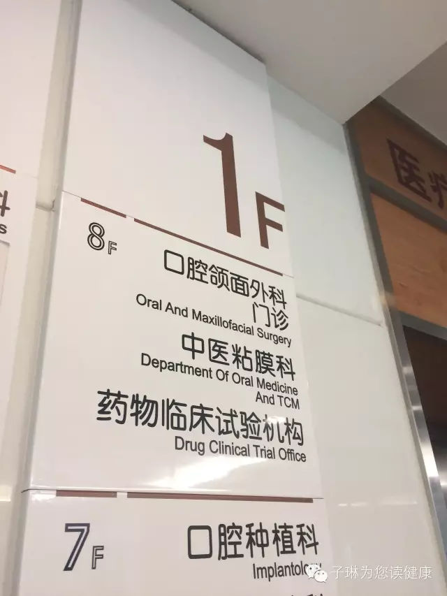 為什麼有人嘴角總裂口?聽醫生說完感覺水真深！ 