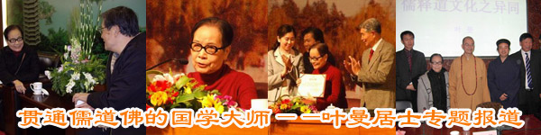 持續吃素90年的結果竟然是這樣啊 ！！！太驚人了..請分享給朋友，會幫助很多人