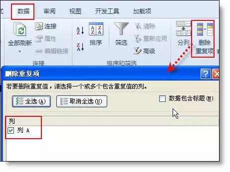 學不會？就收藏吧！50個Excel表格技巧！