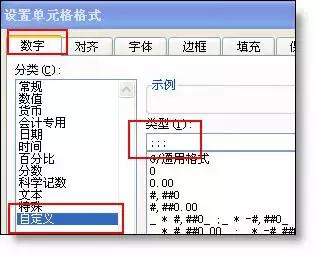 學不會？就收藏吧！50個Excel表格技巧！