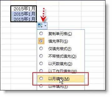 學不會？就收藏吧！50個Excel表格技巧！