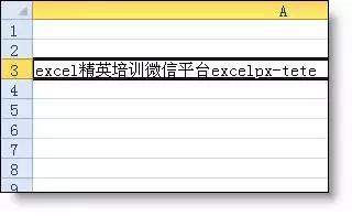 學不會？就收藏吧！50個Excel表格技巧！