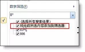 學不會？就收藏吧！50個Excel表格技巧！
