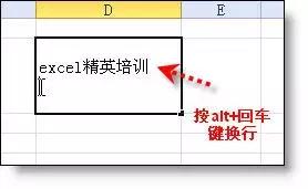 學不會？就收藏吧！50個Excel表格技巧！