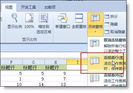 學不會？就收藏吧！50個Excel表格技巧！