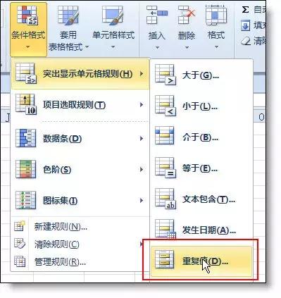 學不會？就收藏吧！50個Excel表格技巧！