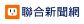NBA／黃蜂蘭姆超大號三分絕殺 暴龍輸得傻眼