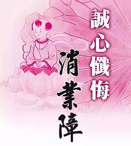 此文不可思議，每天念三遍；可把透支的福報補回來，千萬不要小看