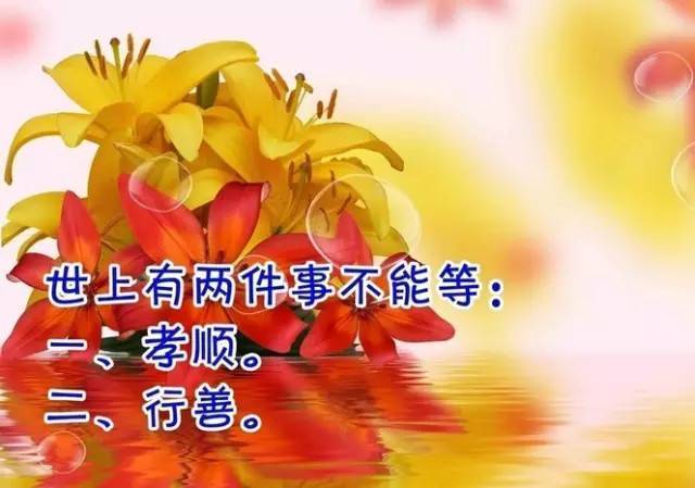他活了256歲，透露長壽秘訣：就堅持六種原則 ！