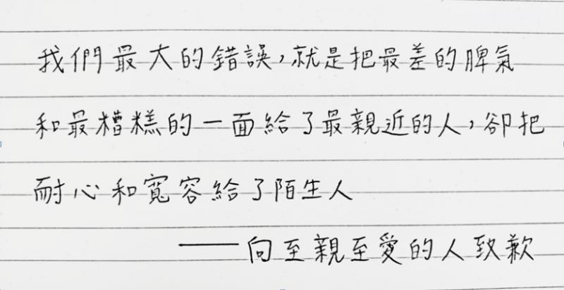 你是什麼脾氣，就是什麼命！3 個經典人生小故事，足以改變你一輩子...