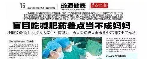 「減肥靠運動」，這句話誤導了我們多少年