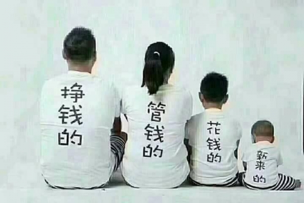這張「一家四口親子照」道盡男人的辛酸！看到最右邊「衣服上的字」網友秒噴笑！