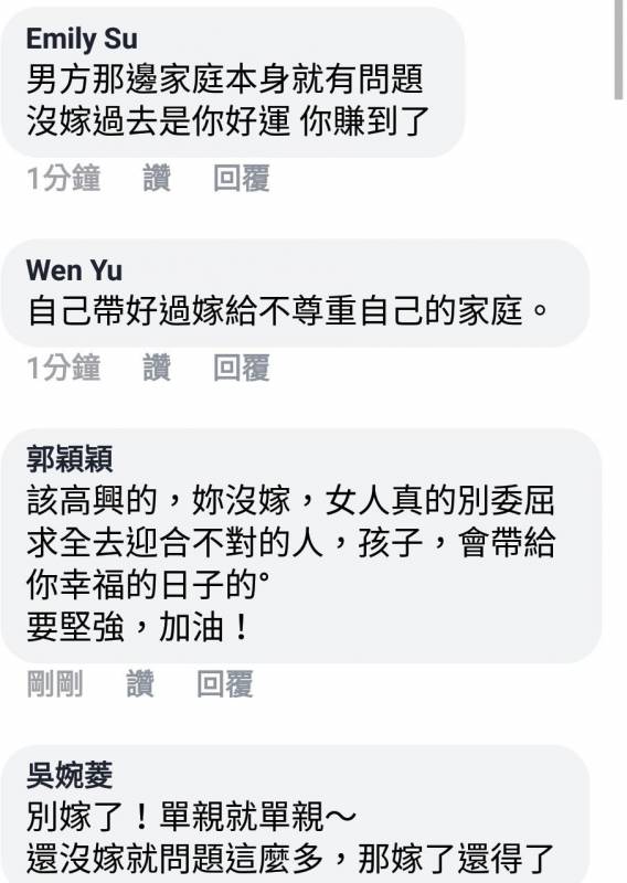 剩兩天就要結婚登記，男友突然對有孕四個月的女友說不結了！網友們表示：幸好妳沒嫁！