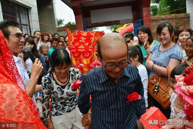 女兒結婚，卻偏偏不讓老頭子去，俺強行帶他去，瞥見台上俺才知錯