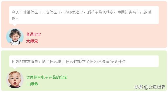 6歲男孩吃飯時突然失明，竟是因為經常玩這個，家長千萬要注意