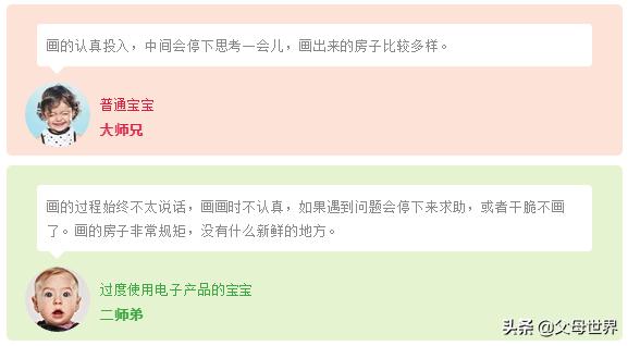 6歲男孩吃飯時突然失明，竟是因為經常玩這個，家長千萬要注意