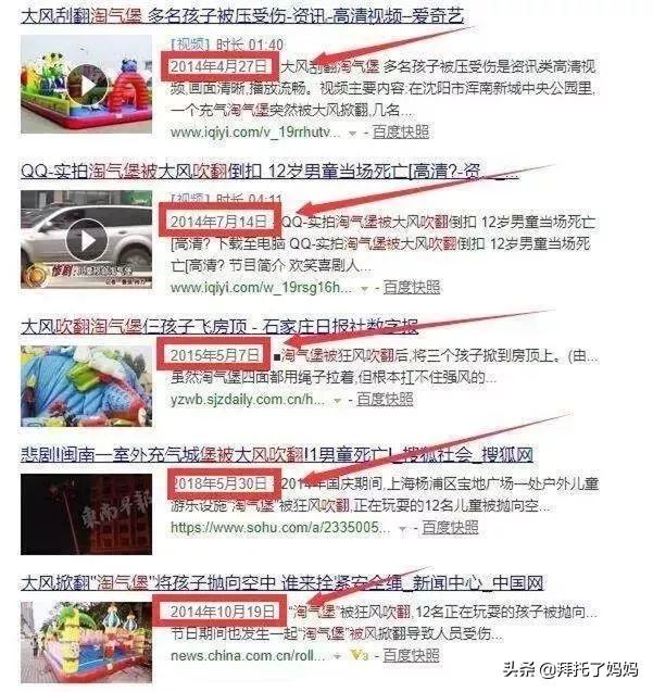 5歲男童遊樂場離世，遊樂場裡這些危險的角落，千萬別帶孩子去