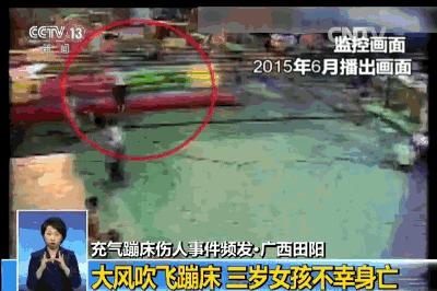 5歲男童遊樂場離世，遊樂場裡這些危險的角落，千萬別帶孩子去