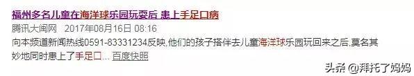 5歲男童遊樂場離世，遊樂場裡這些危險的角落，千萬別帶孩子去