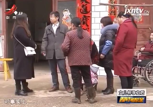 乖巧女兒懷孕卻讓全家憂心忡忡 孩子父親避而不見 態度驚人轉變