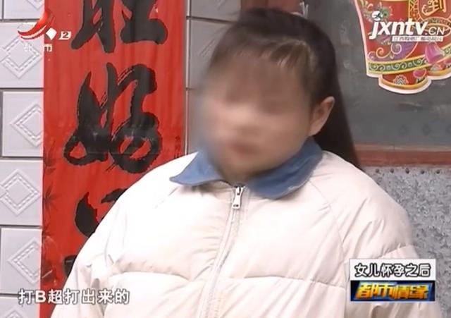 乖巧女兒懷孕卻讓全家憂心忡忡 孩子父親避而不見 態度驚人轉變