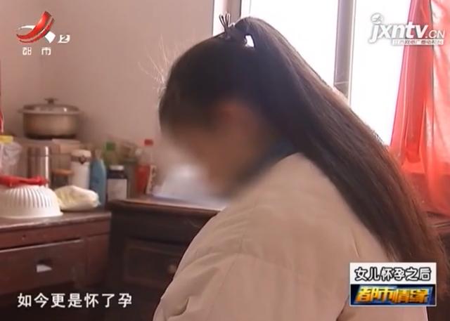 乖巧女兒懷孕卻讓全家憂心忡忡 孩子父親避而不見 態度驚人轉變
