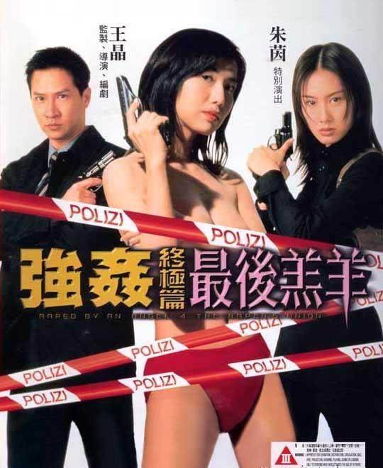 昔日三級女星「關秀媚」大素顏 公園舌戰男友糗露春光【內有視頻】