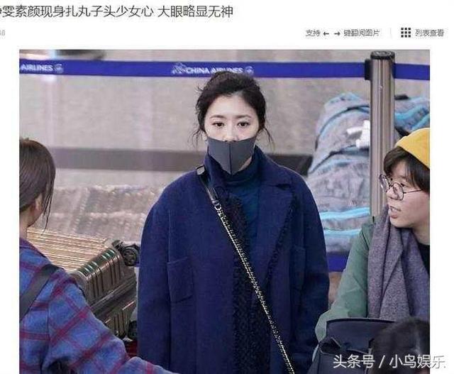 賈靜雯素顏照首度外流！43歲真面目超震撼