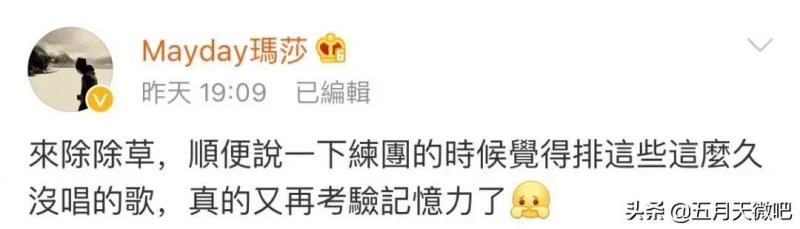 隨便點！阿信開放大阪點歌，超冷門！