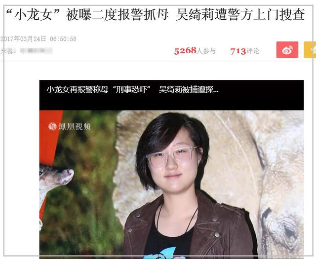  成龍當年為什麼選林鳳嬌，而不是吳綺莉？一對比就清楚了！原來是因為.....