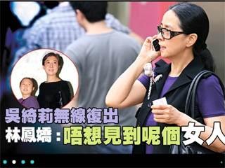  成龍當年為什麼選林鳳嬌，而不是吳綺莉？一對比就清楚了！原來是因為.....