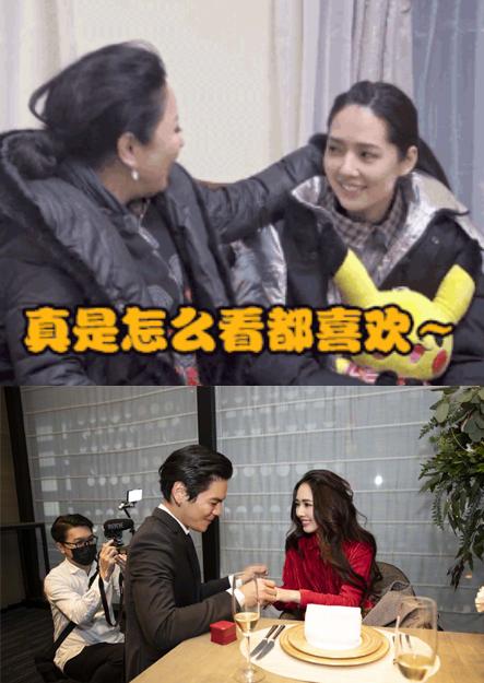 笑抽！向佐一家求婚成功笑靨如花，郭碧婷老爸嫁女卻滿面愁容！