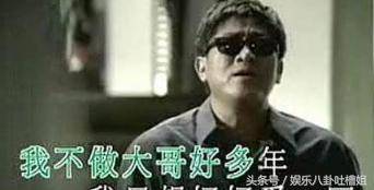 他一生重情義，死後兒子唱歌、「張學友」幫忙！「劉德華」送他女兒出嫁！