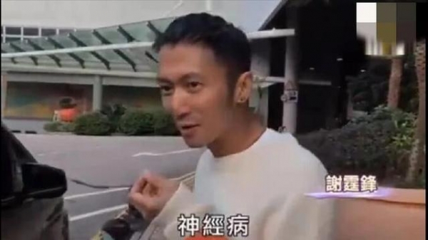 謝霆鋒首次回應和楊冪談戀愛，他笑著說了三個字